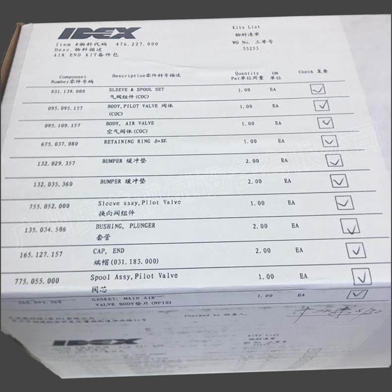 20190626_IMG_0876 拷贝水印