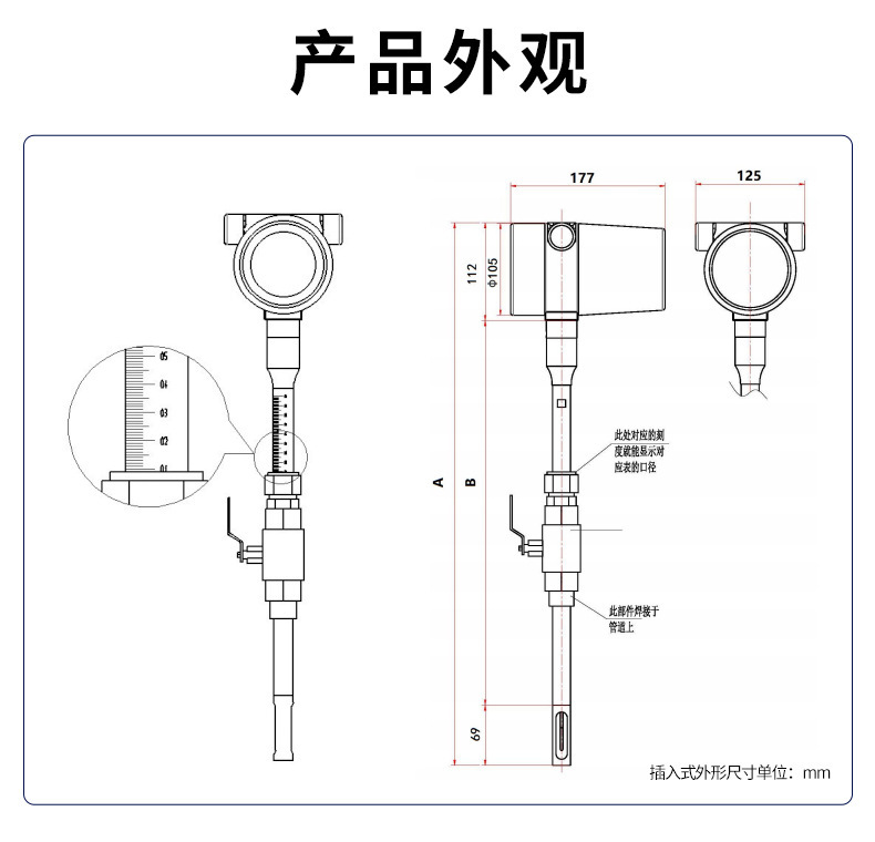 热式气体质量流量计详情页09.jpg