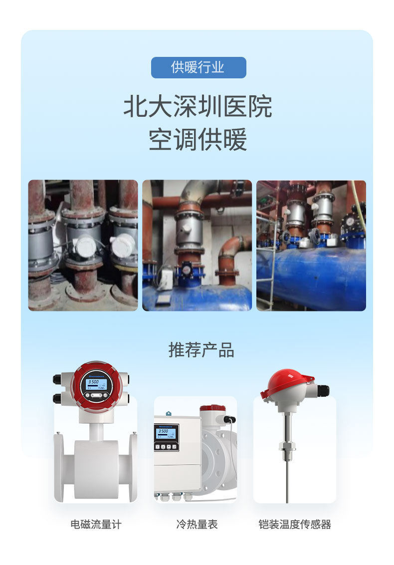 0705-联测-磁力+智能对象-2022.7.6-2_06.