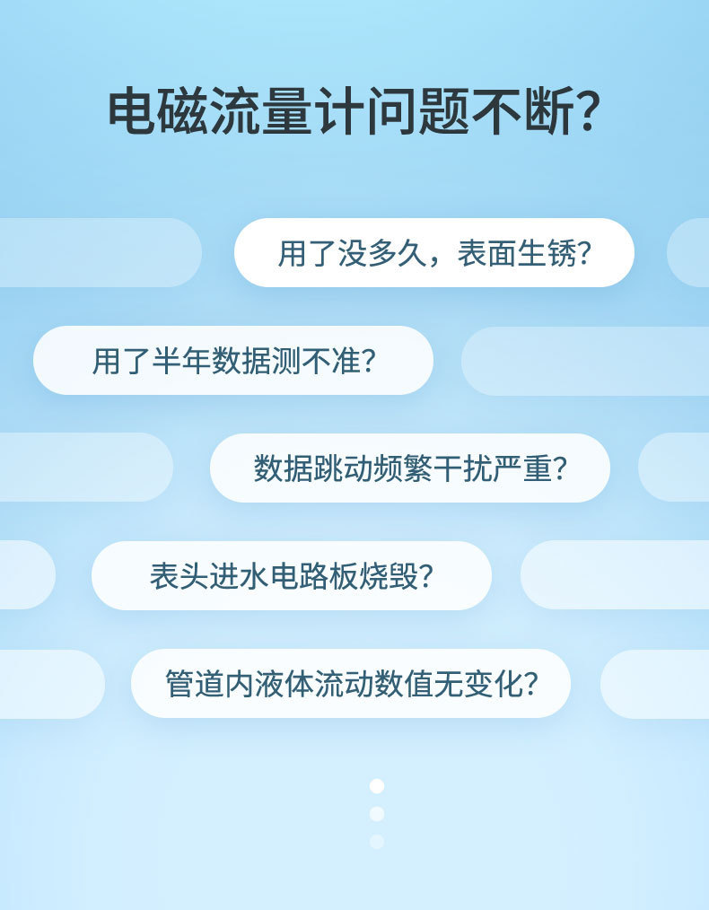 0705-联测-磁力+智能对象-2022.7.6-2_07.