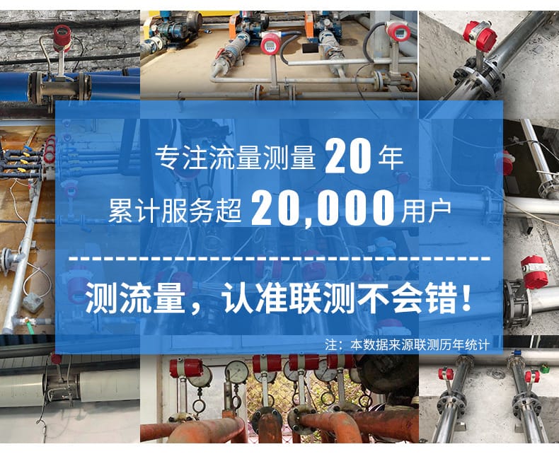 涡街流量计详情页03.jpg