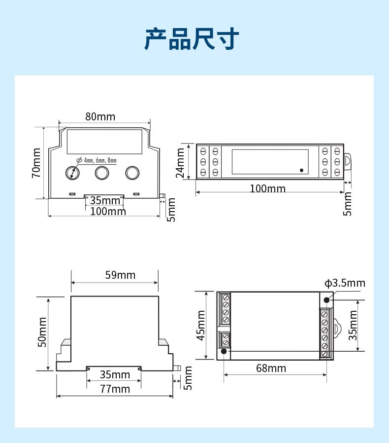 三相电流电压变送器-2023.6_13.jpg
