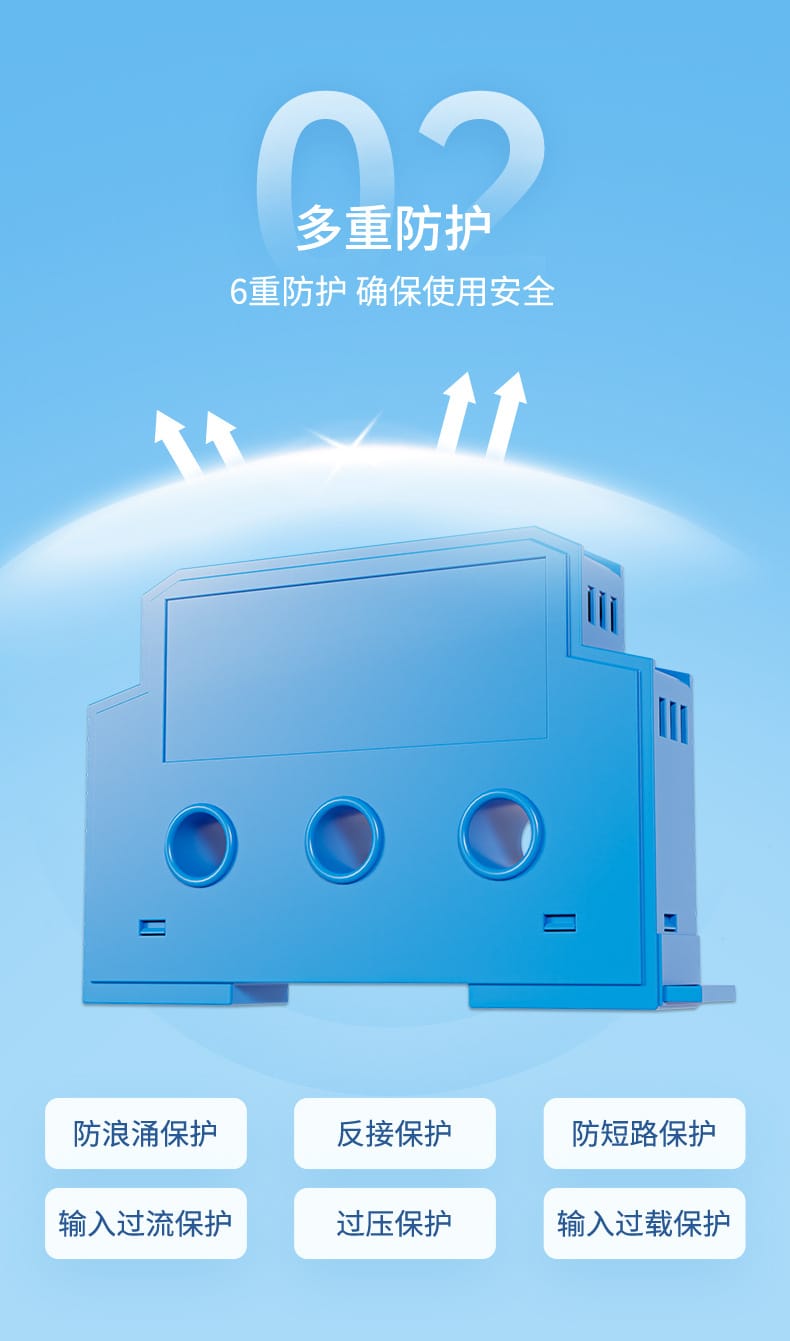三相电流电压变送器-2023.6_09.jpg