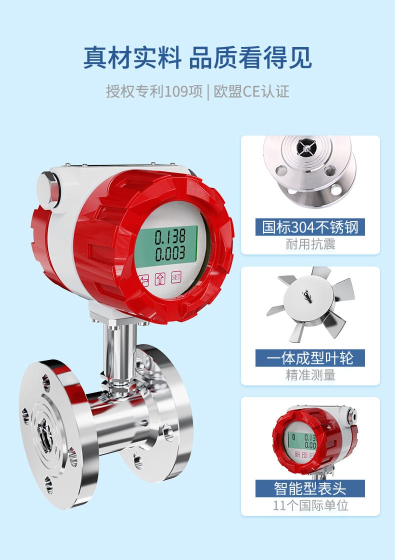 涡轮流量计-2023.2.8_06.jpg
