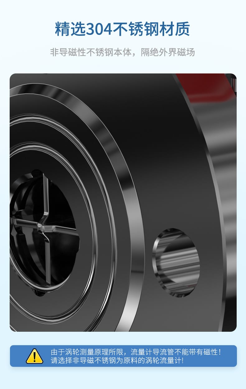 涡轮流量计-2023.2.8_07.jpg