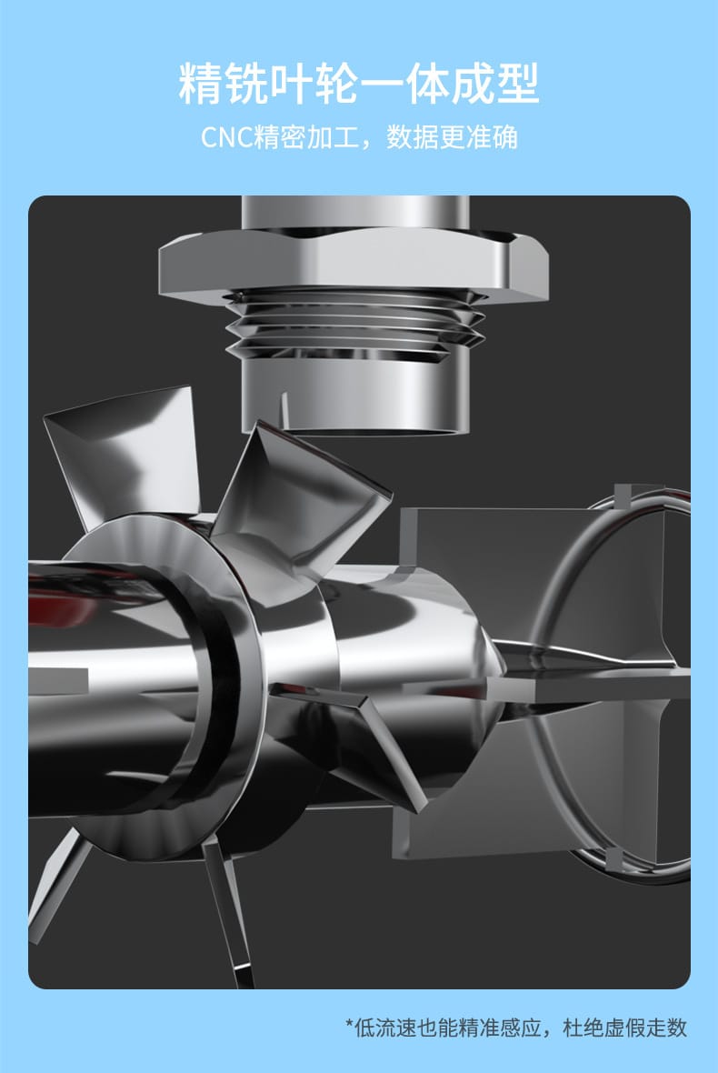 涡轮流量计-2023.2.8_08.jpg