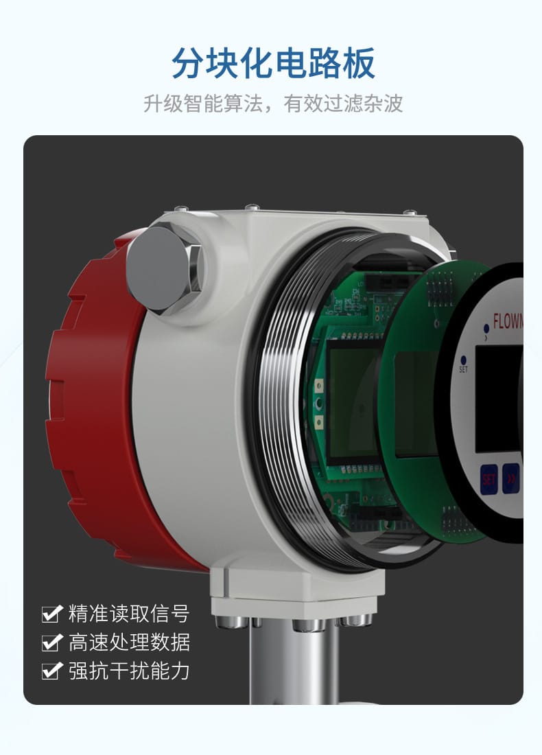 涡轮流量计-2023.2.8_09.jpg