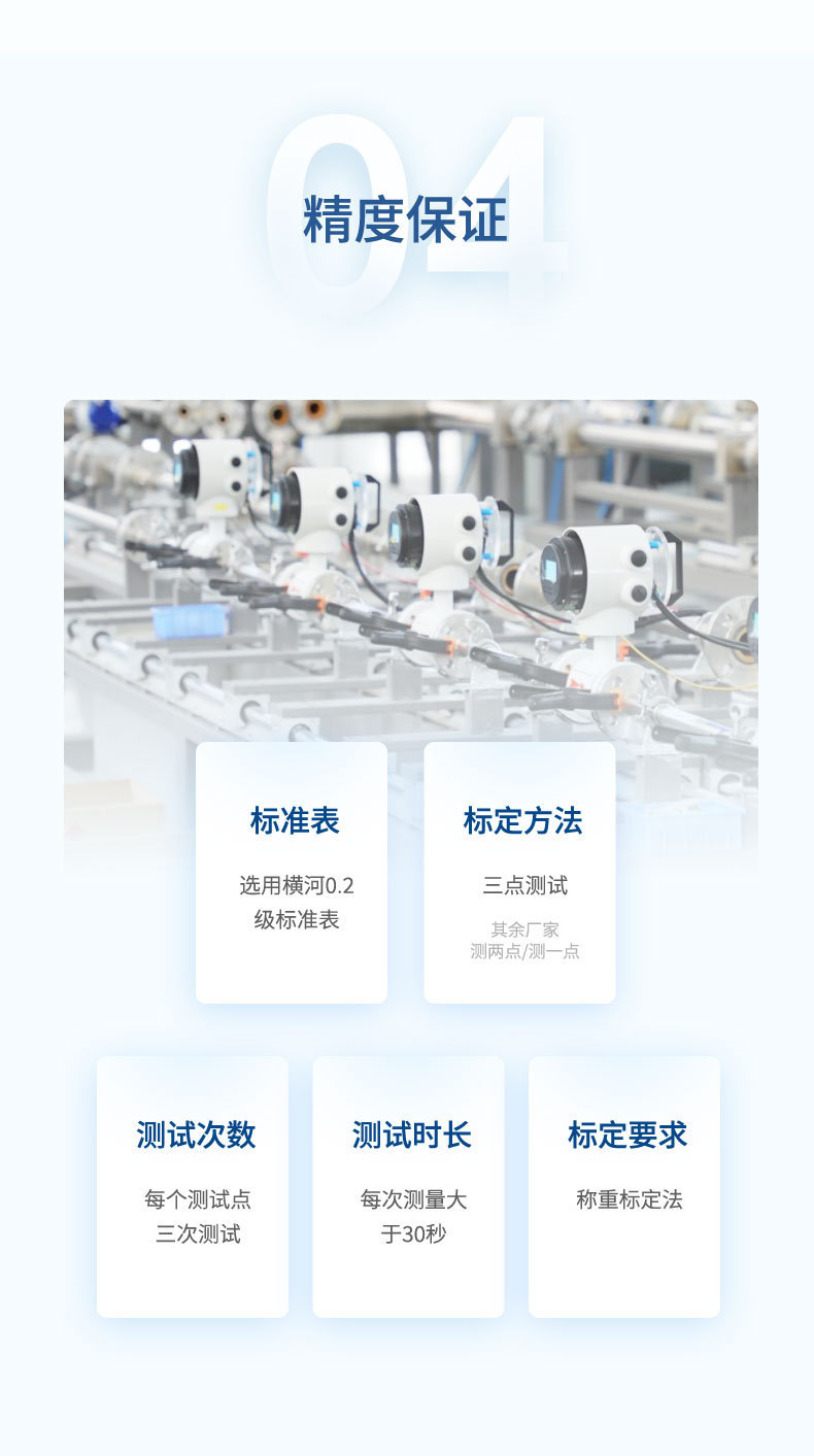 0705-联测-磁力+智能对象-2022.7.6-2_12.