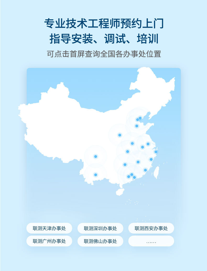 0705-联测-磁力+智能对象-2022.7.6-2_20.