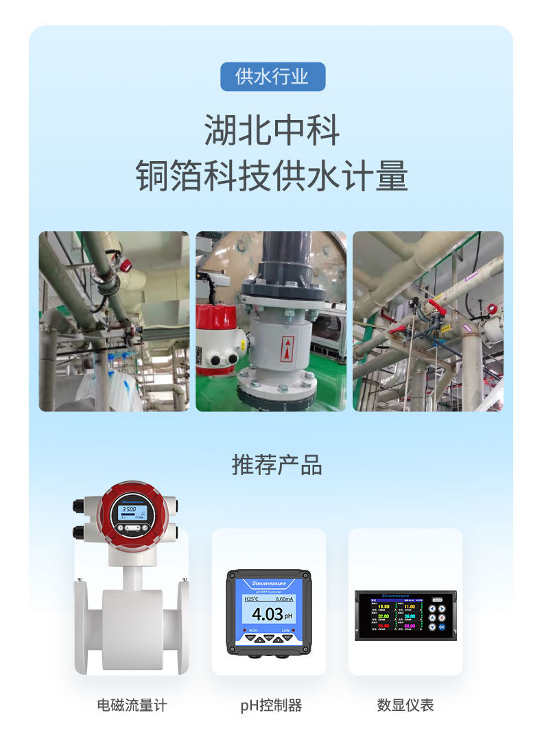 0705-联测-磁力+智能对象-2022.7.6-2_04.