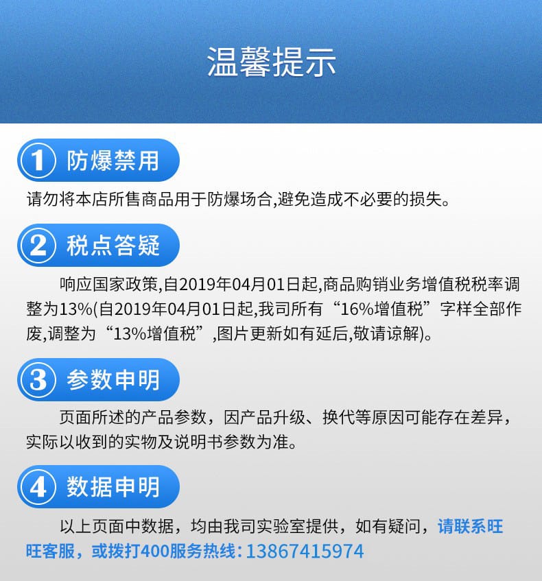 O1CN01ZtCBRh1sAYZIyp6De_!!2002