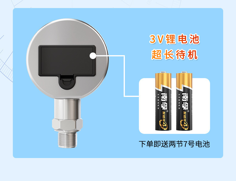 压力表-2023.2_15.jpg