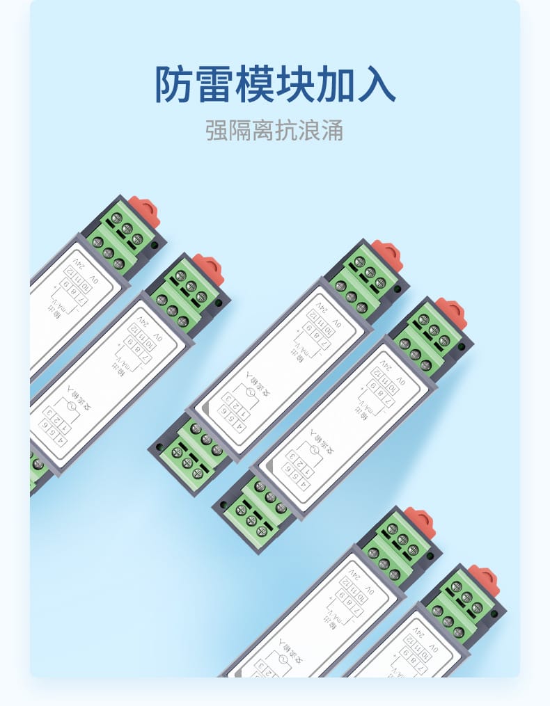交直流电流变送器-2023_09.jpg