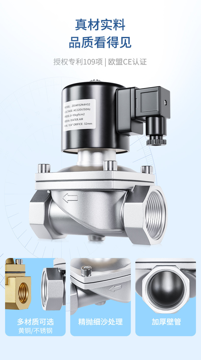 电磁阀-2023.8.23_06.jpg