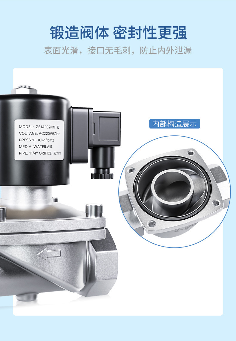 电磁阀-2023.8.23_07.jpg