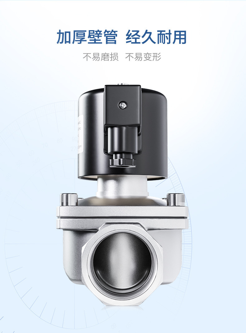 电磁阀-2023.8.23_08.jpg