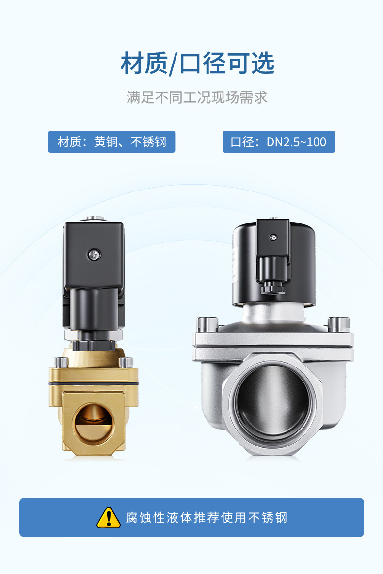 电磁阀-2023.8.23_10.jpg
