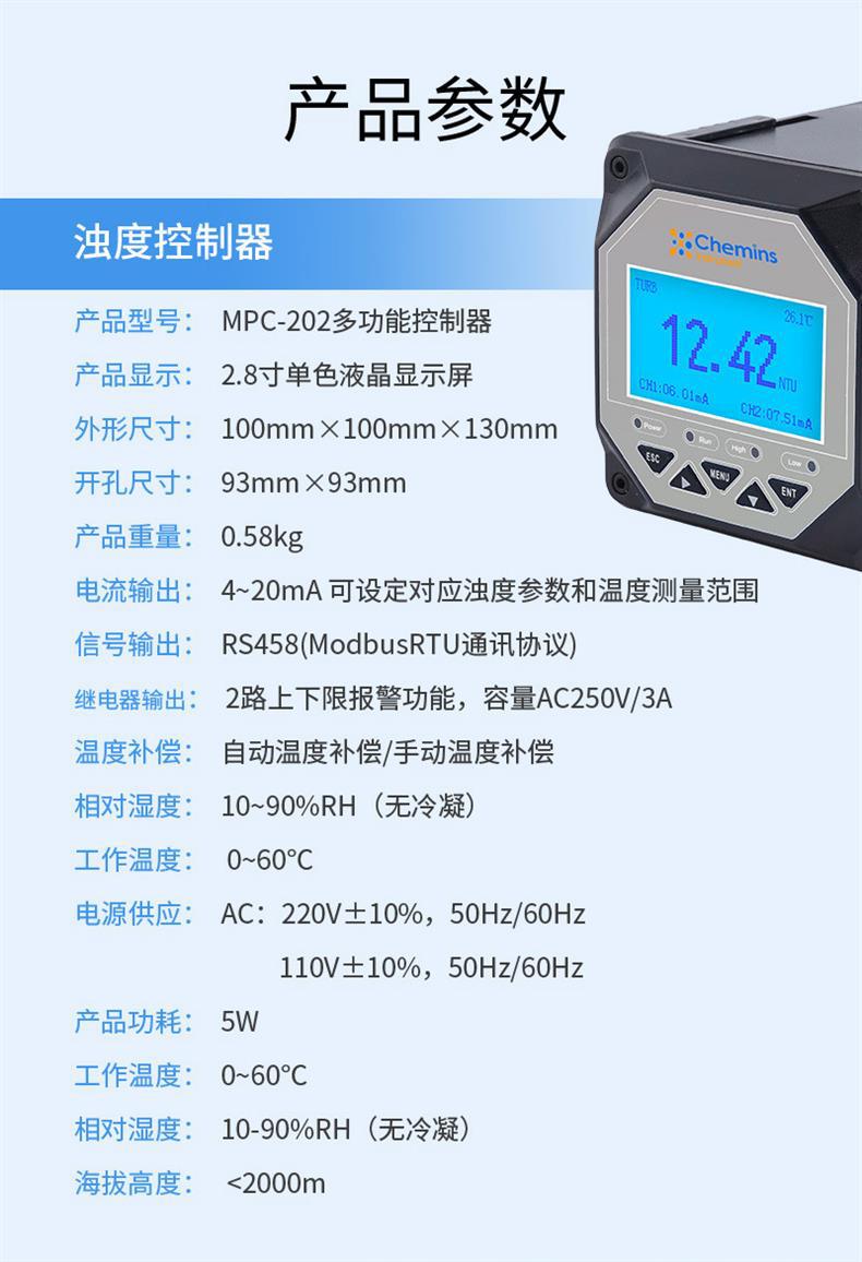 IZS-306-800尺寸_11