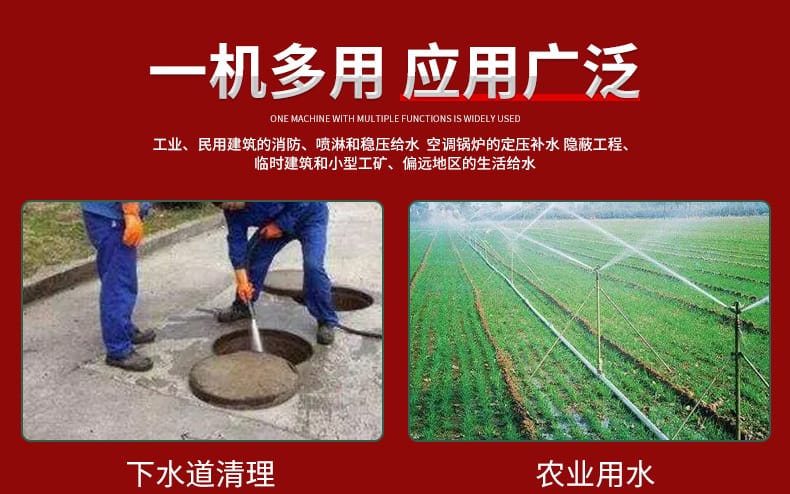 消防稳压机组_02