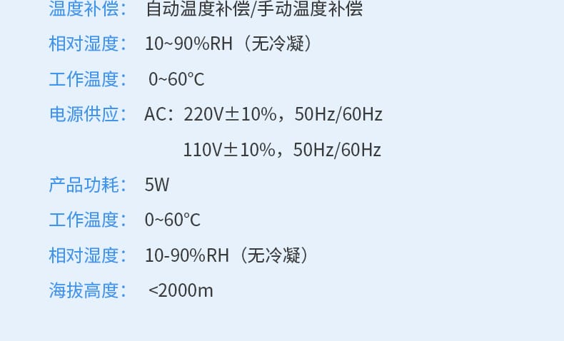 页面模板790尺寸_21