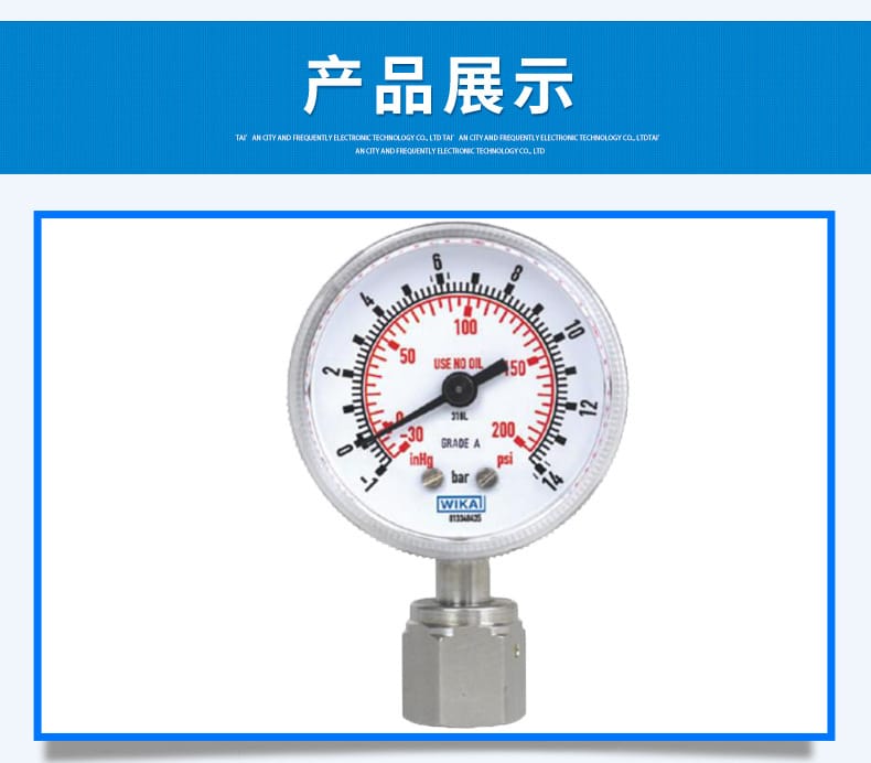 wika压力表230.15_07