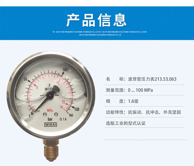 213.53.063详情页_03