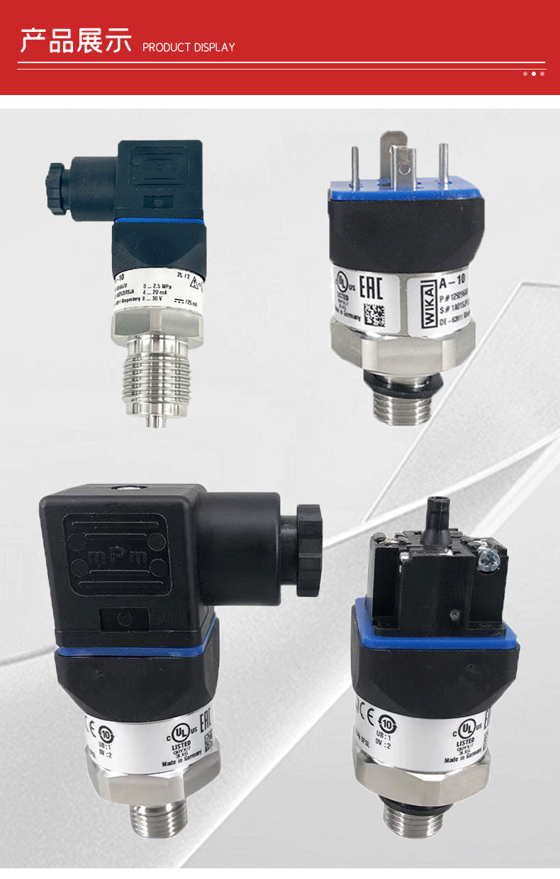 A-10压力传感器_05