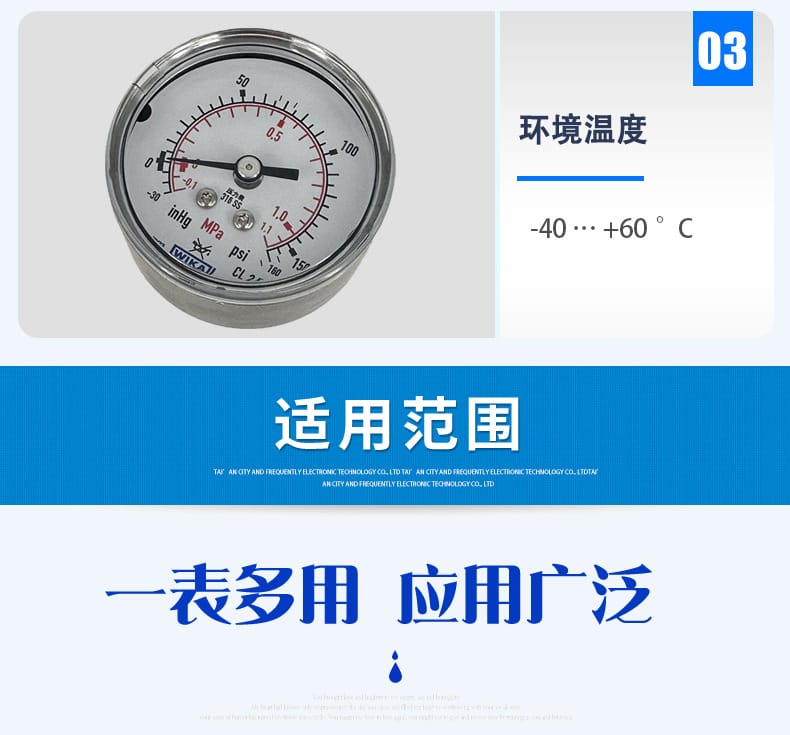 131.11.050压力表_05