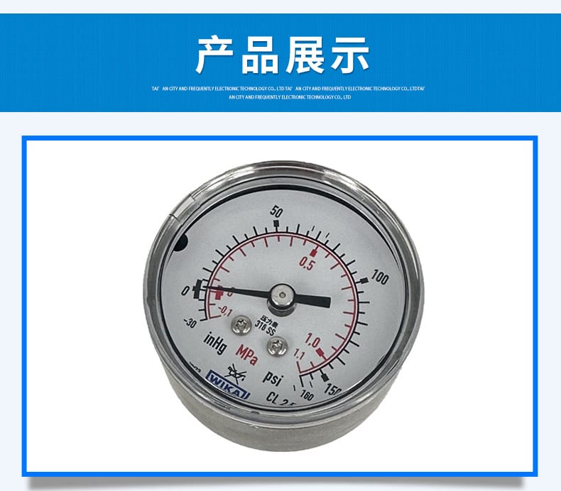 131.11.050压力表_07