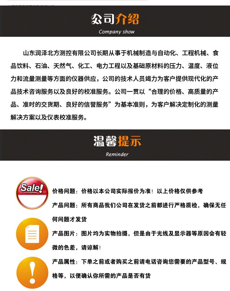 232.50.160压力表2_10