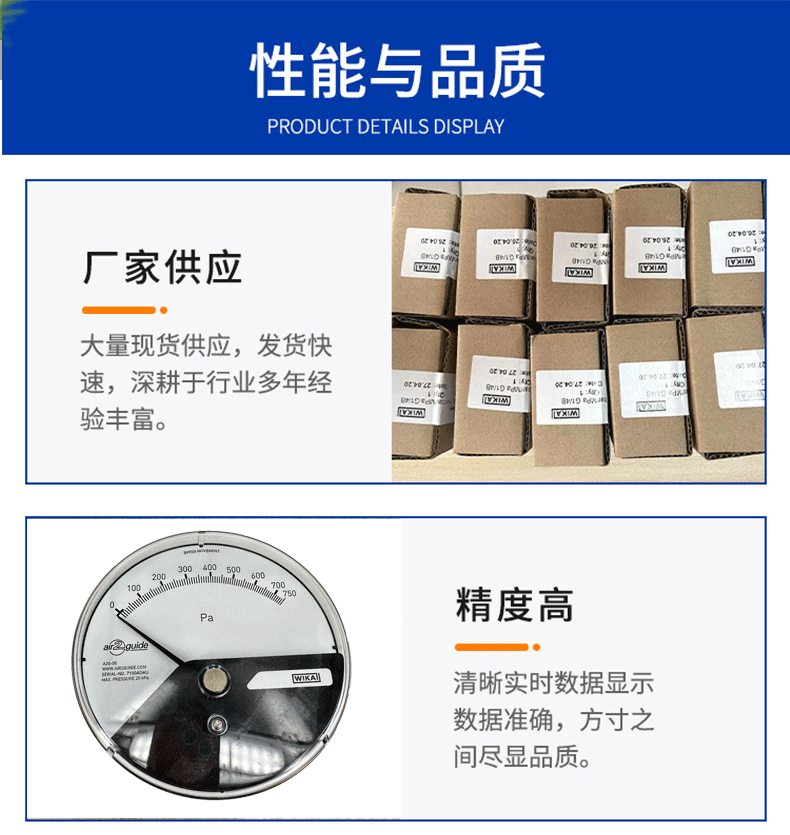 A2G-05系列差压表_05