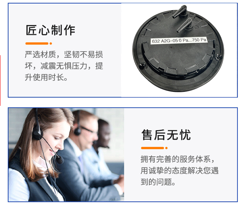 A2G-05系列差压表_06