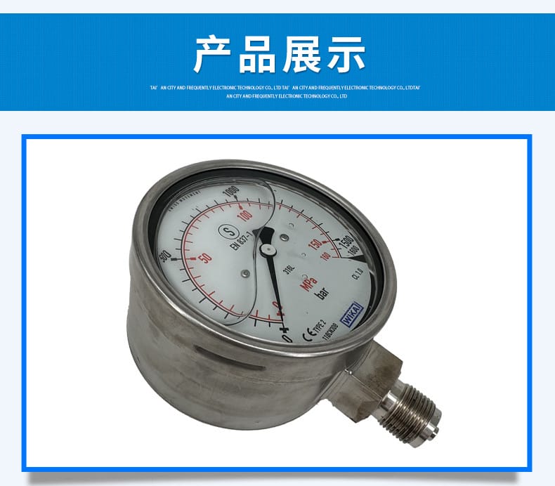 233.30压力表详情页_07