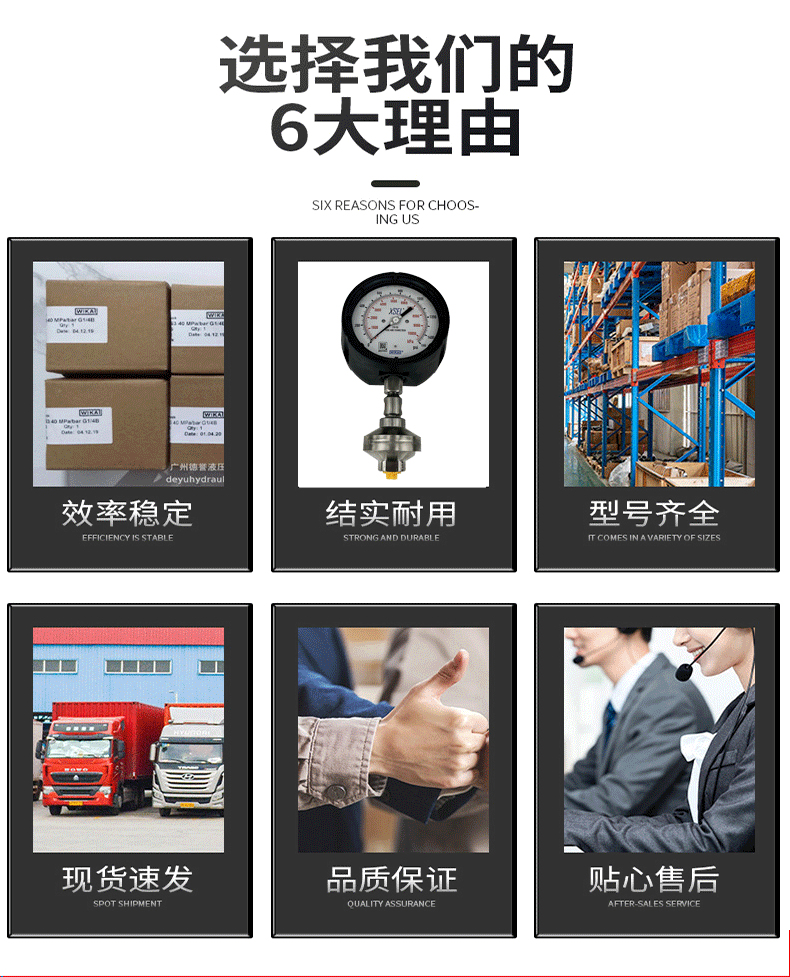 233.34.4.5&rdquo;+990.34压力表_10