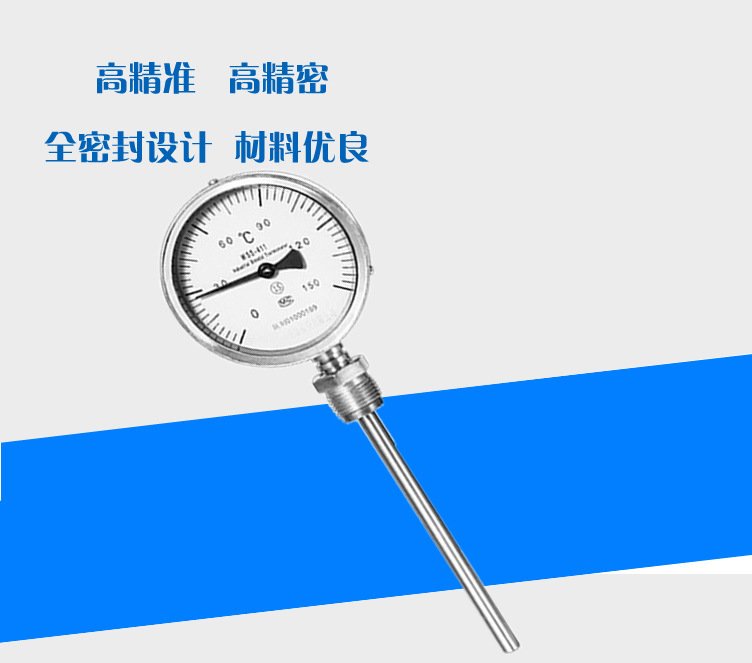 双金属温度计55型详情页_02