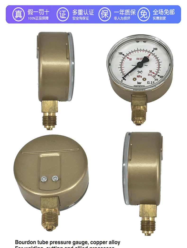 111.11.063压力表_07