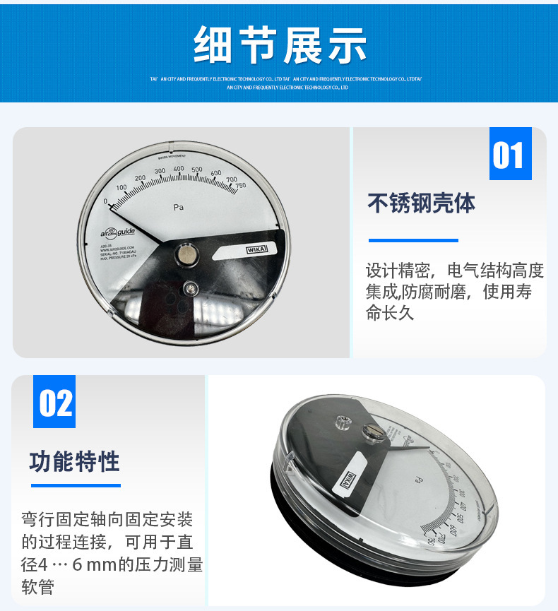 A2G-05差压表不带支架_04