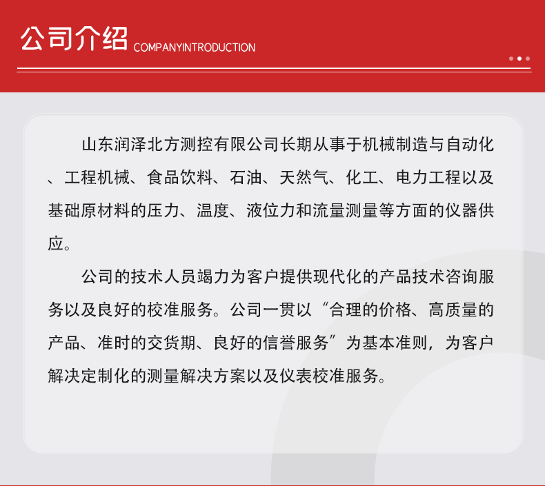 IS-3压力传感器3_07