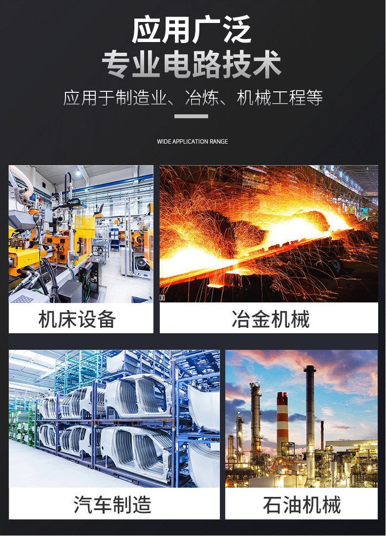 P-30压力变送器_09