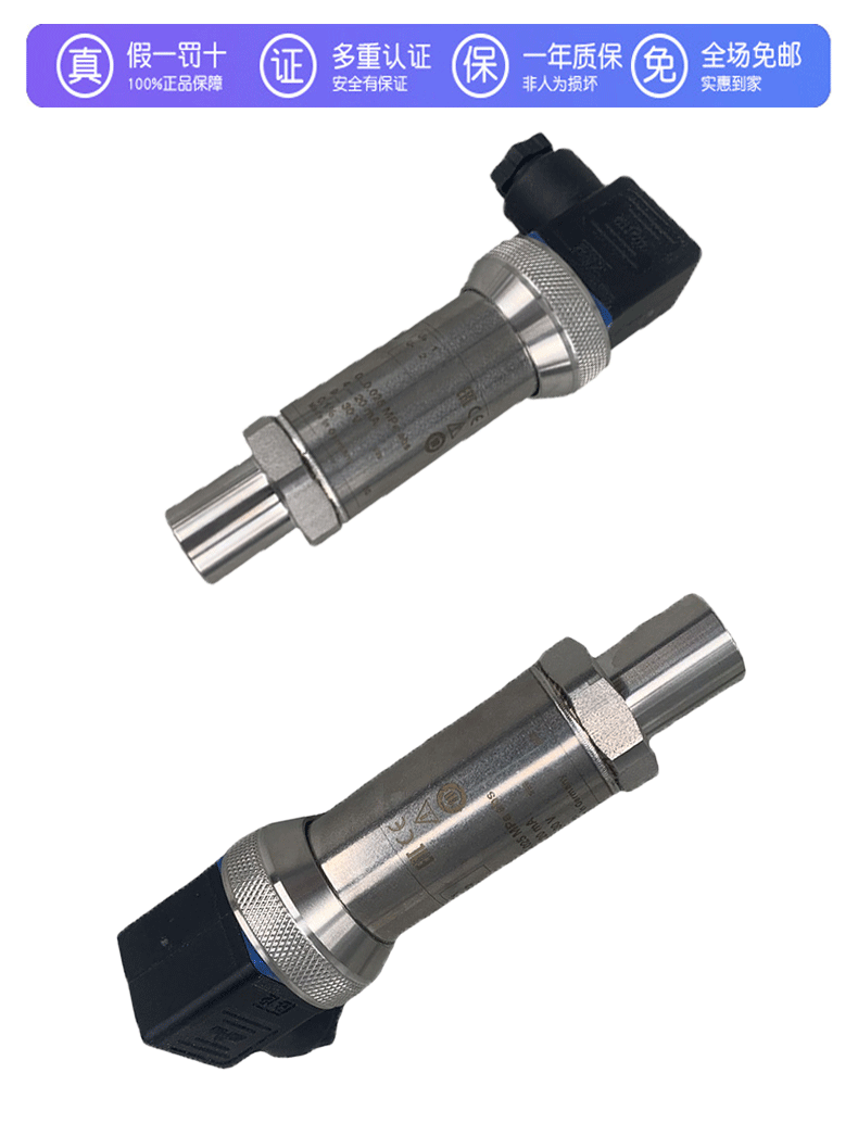 P-30压力变送器_07