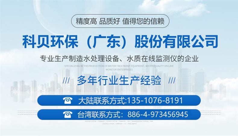 新产品详情页-恢复的_01