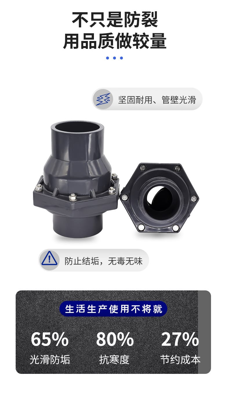 翻版止回阀_06