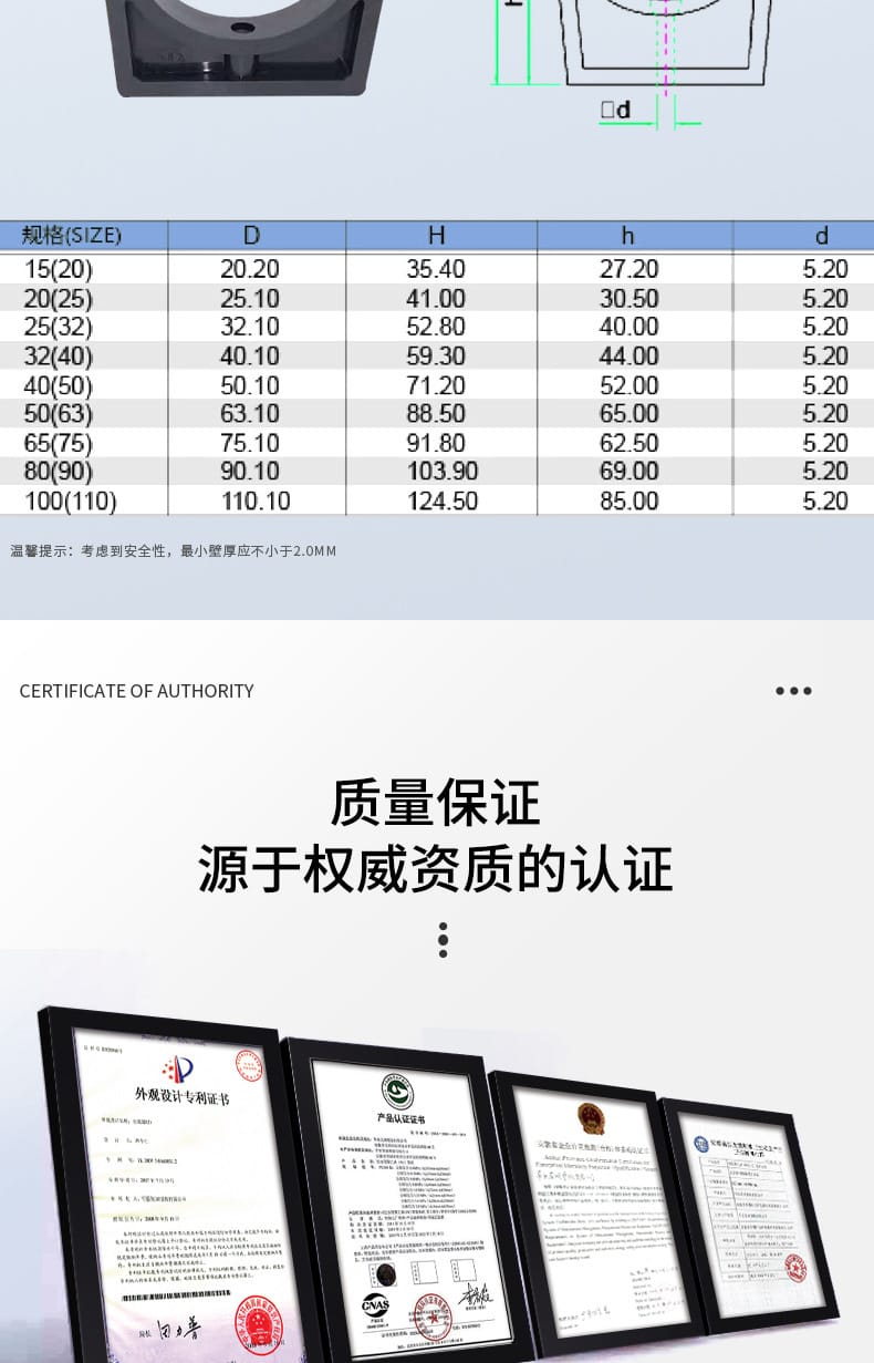 管卡_10