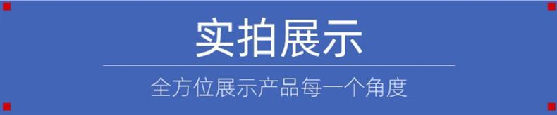 实拍展示