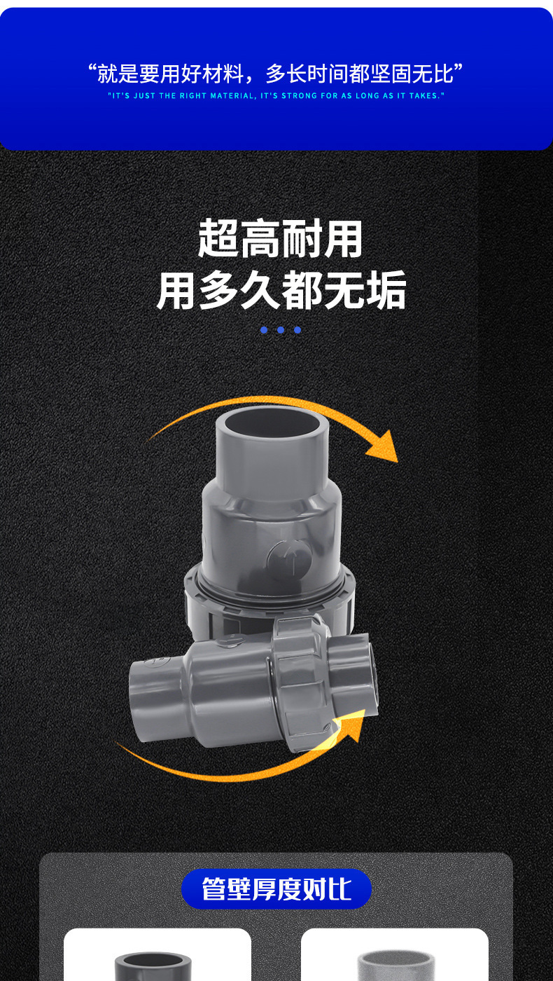 球型止回阀_07