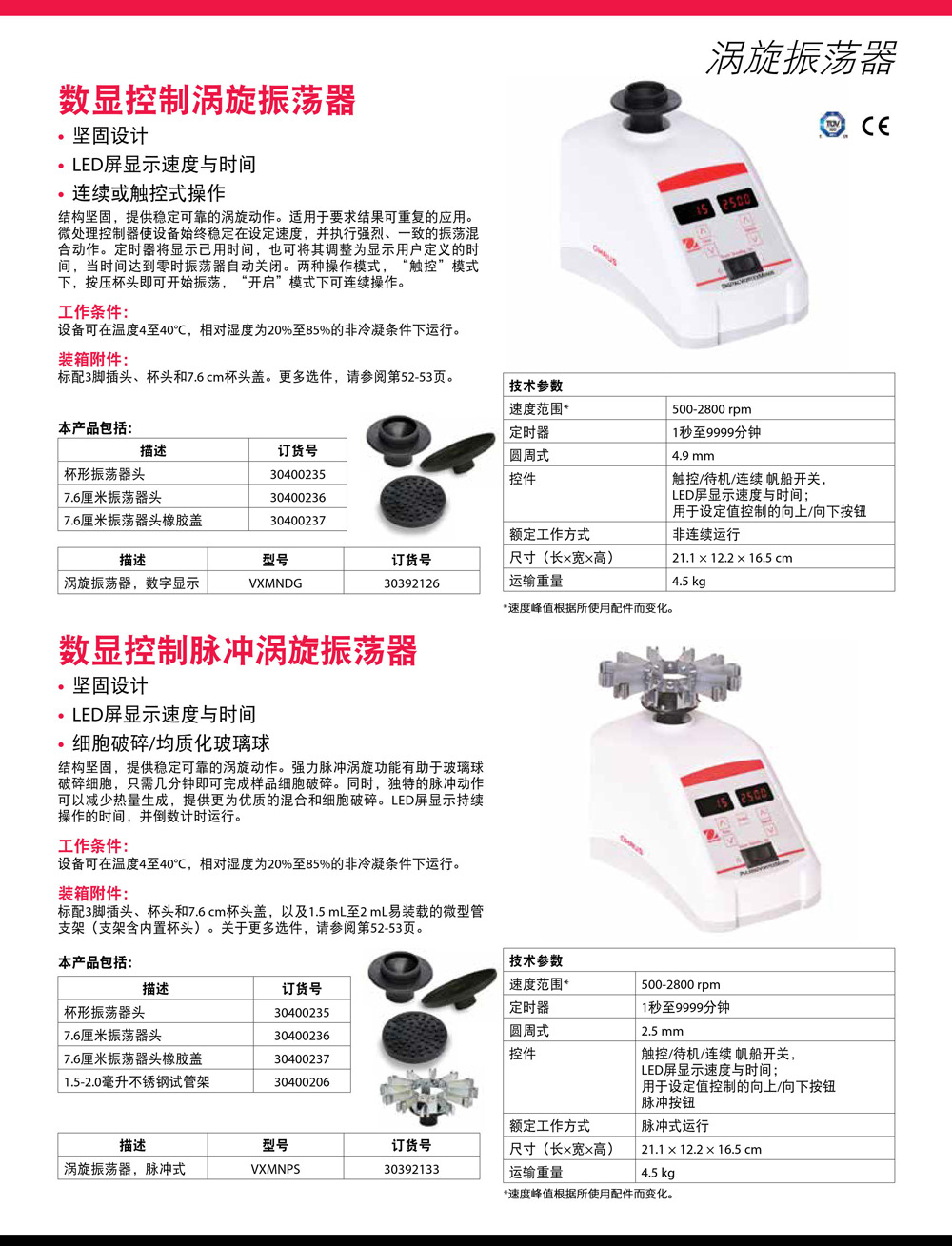 VXMNAL详情页-3.jpg