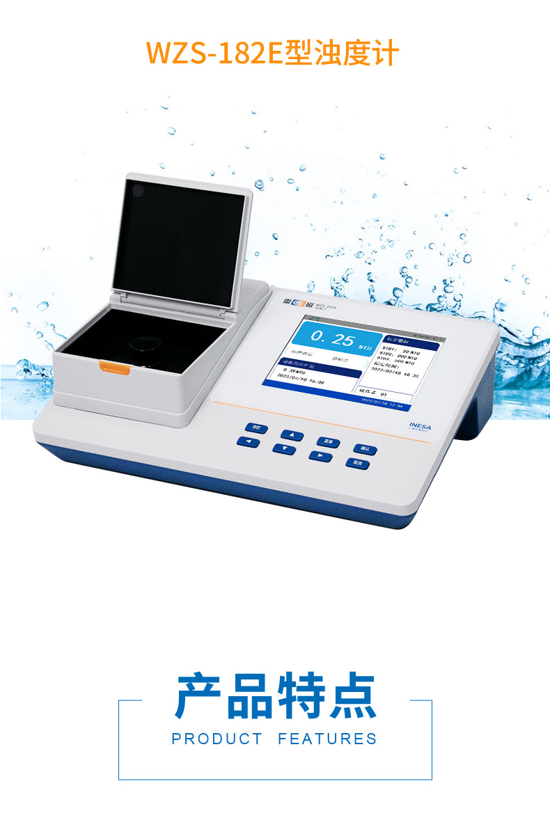 WZS-182E详情页 (1).jpg