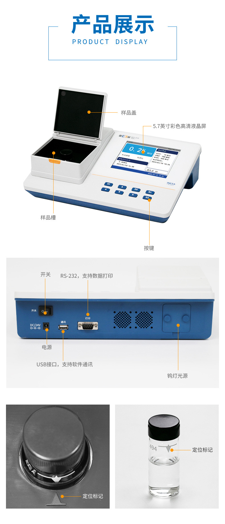 WZS-182E详情页 (5).jpg