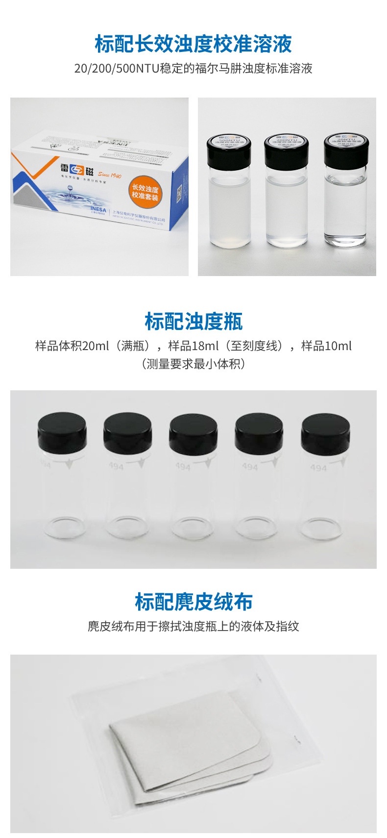 WZS-182E详情页 (6).jpg