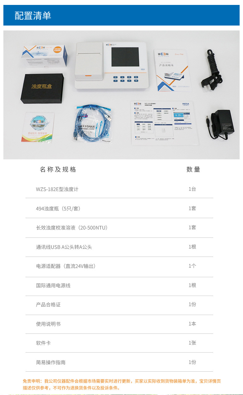 WZS-182E详情页 (8).jpg